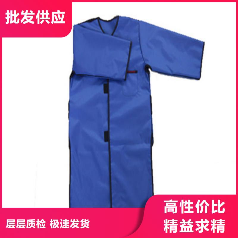 涼山介入鉛衣-一家專業的廠家