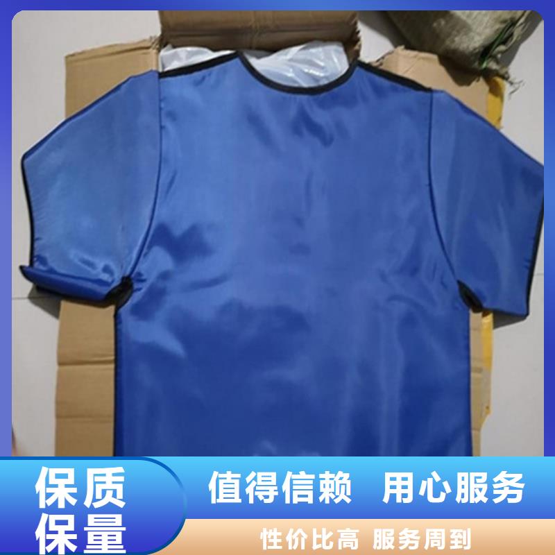 【鉛衣】輻射防護快捷的物流配送廠家直銷供貨穩定