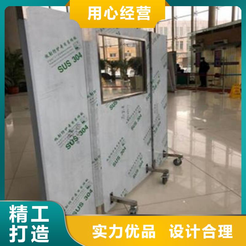 陽江DR防輻射鉛屏風-點擊洽談
