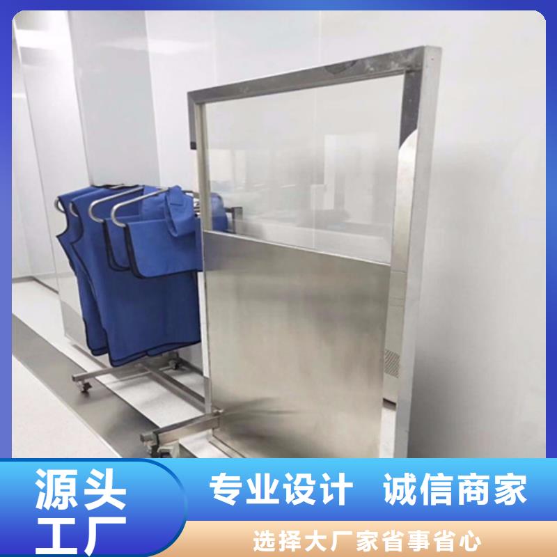 海東拍片室移動式鉛屏風廠家現貨