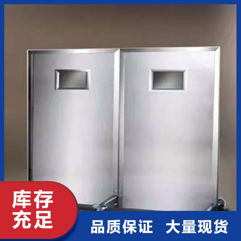 海東拍片室移動式鉛屏風廠家現貨