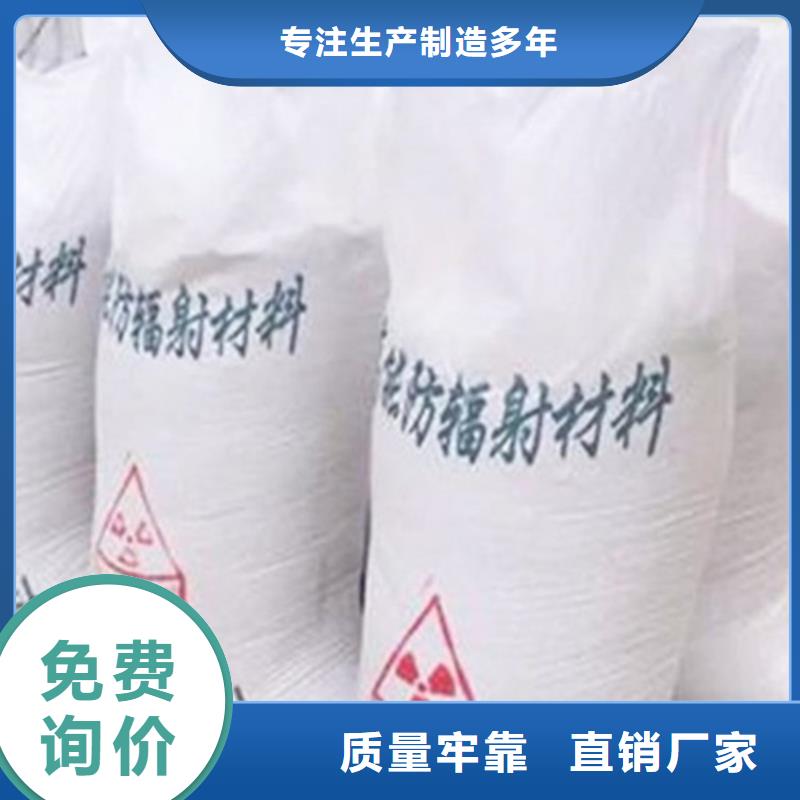 防輻射粉末涂料用硫酸鋇、防輻射粉末涂料用硫酸鋇廠家—薄利多銷通過檢測