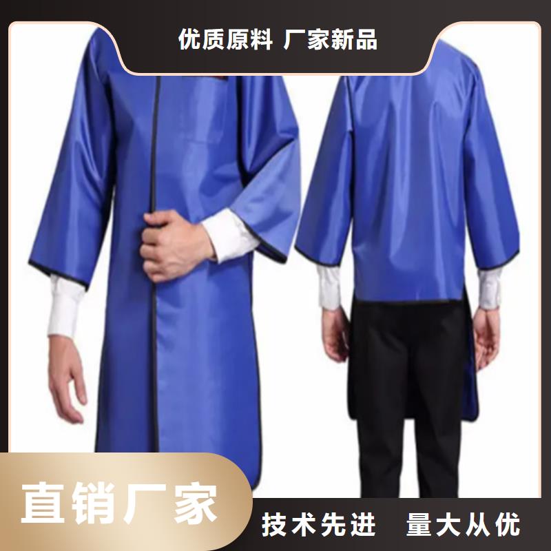 核輻射防護鉛衣廠家發貨及時