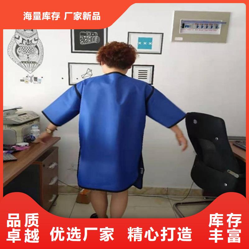 核輻射防護鉛衣廠家發貨及時