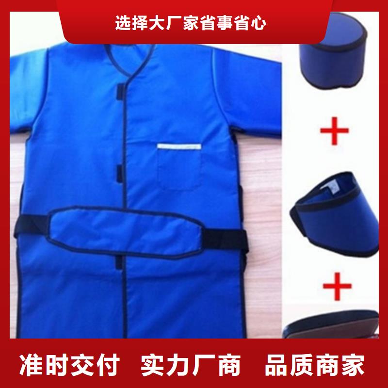 核輻射防護鉛衣廠家發貨及時