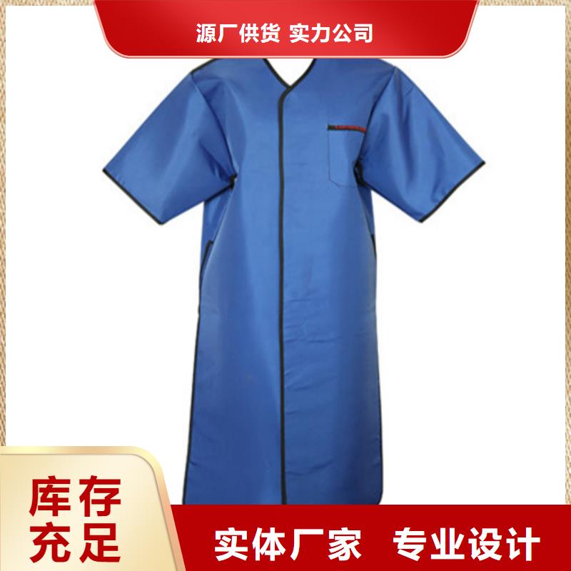 正穿防護雙面式鉛衣廠家現貨批發