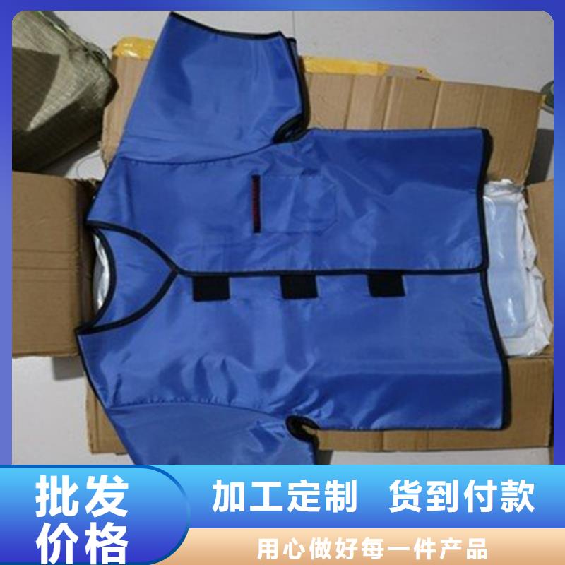 選長(zhǎng)袖雙面鉛衣-實(shí)體廠家可定制