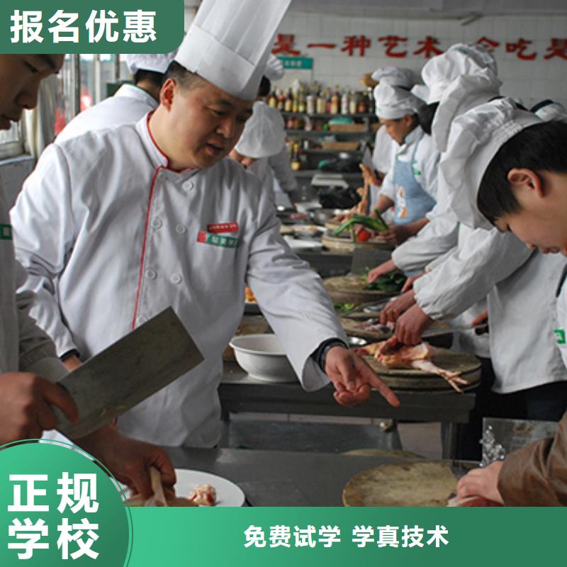 廚師培訓塔吊培訓學校指導就業課程多樣