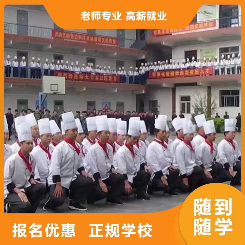 廚師培訓西點裱花保證學會學真技術