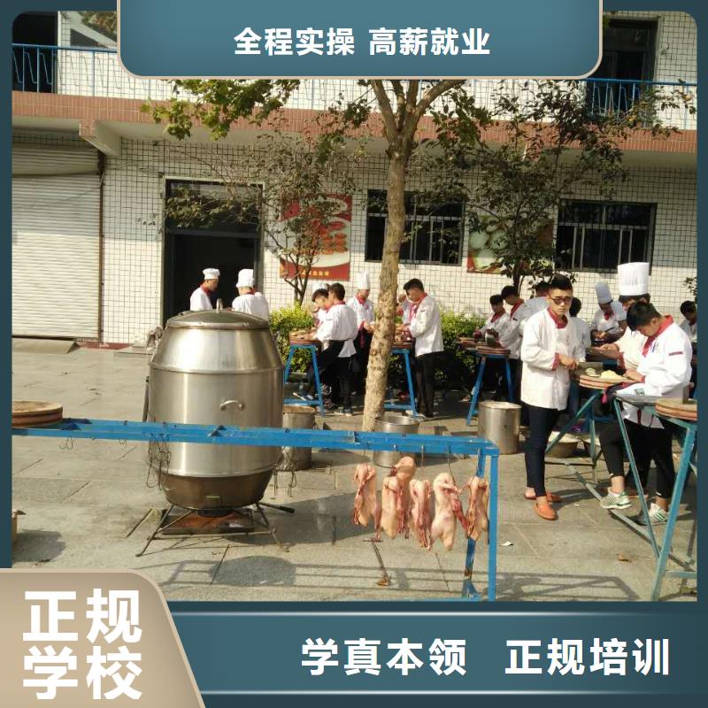 廚師培訓虎振招生電話報名優惠就業前景好