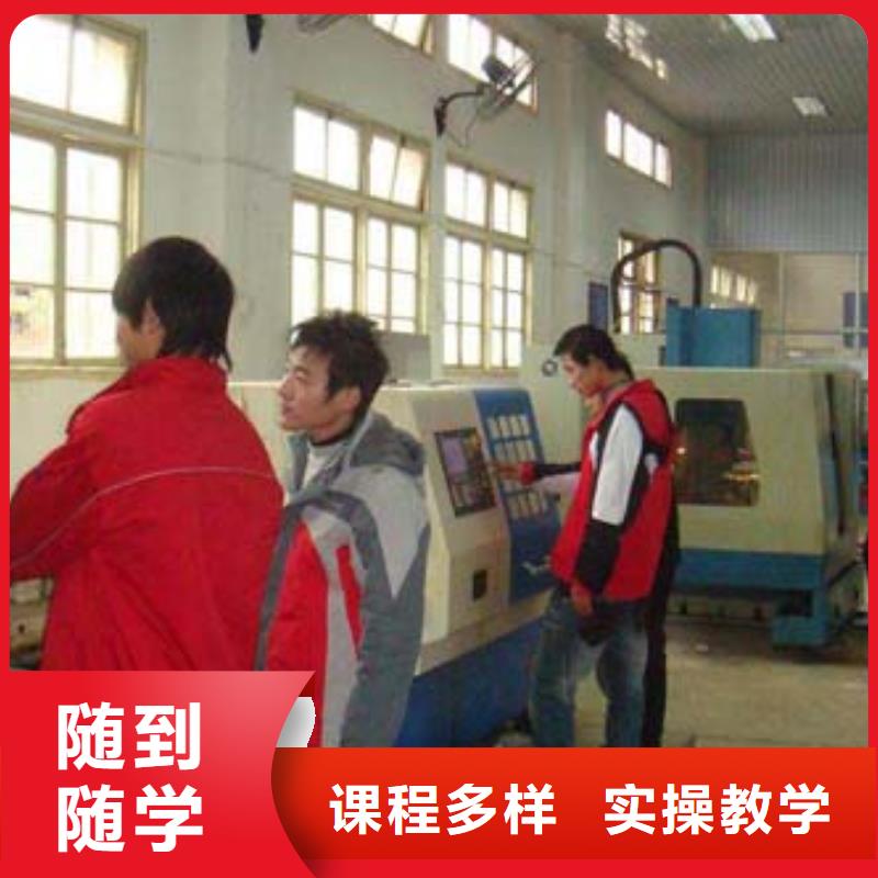 數(shù)控專業(yè)培訓班-新手入門教程招生聯(lián)系校企共建
