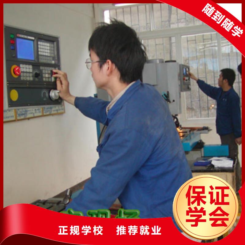 數控培訓到保定虎振數控培訓學校,就業,數控培訓招生老師電話正規學校