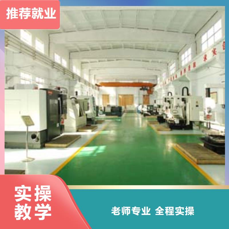 數(shù)控培訓(xùn),虎振招生電話指導(dǎo)就業(yè)技能+學(xué)歷