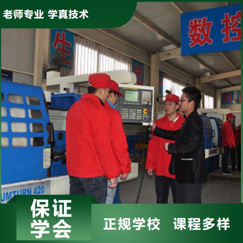 數(shù)控培訓 到虎振數(shù)控培訓學校 -數(shù)控學院招生聯(lián)系課程多樣