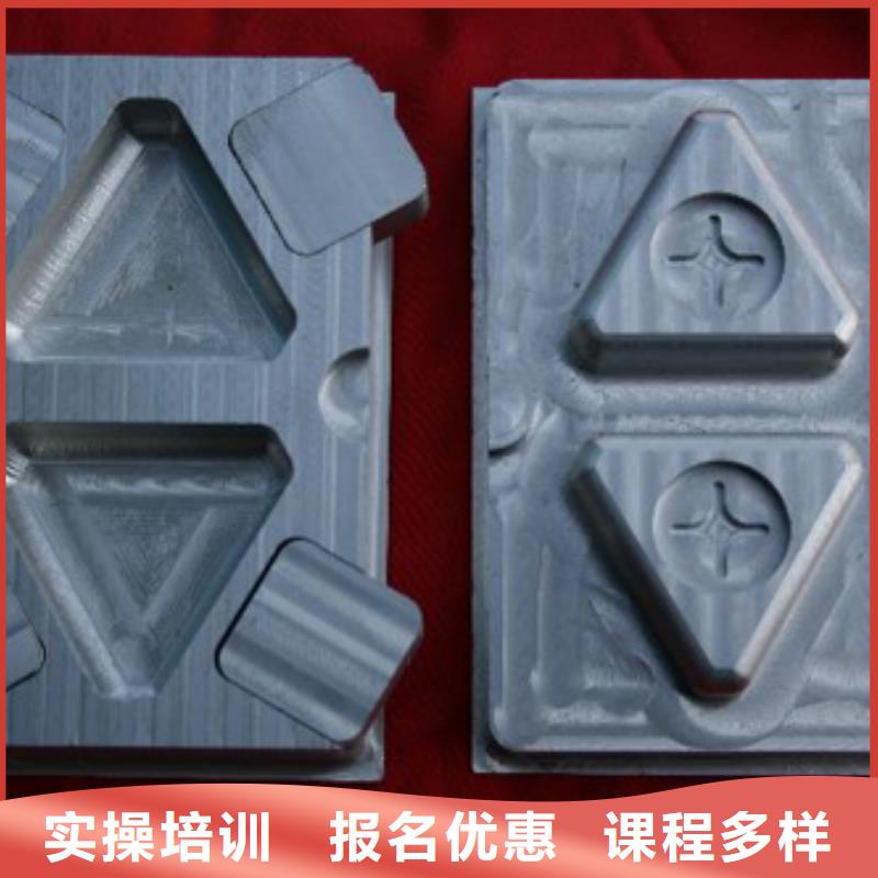 專業數控培訓-零基礎學數控虎振老師報名電話技能+學歷