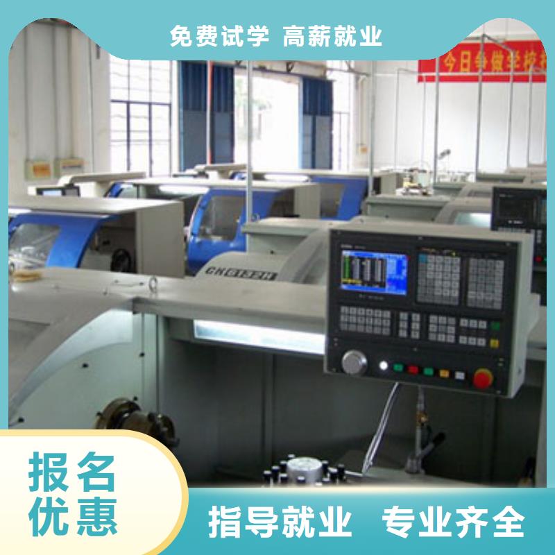 縣數控培訓 到保定虎振數控培訓學校-新手入門教程招生老師電話實操培訓