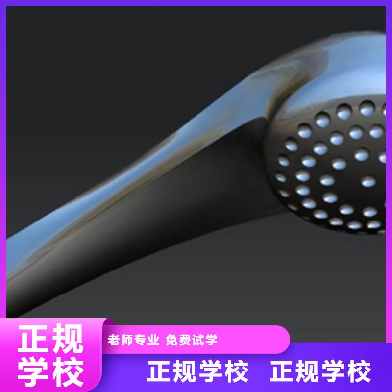 數控培訓保定虎振學校就業不擔心技能+學歷
