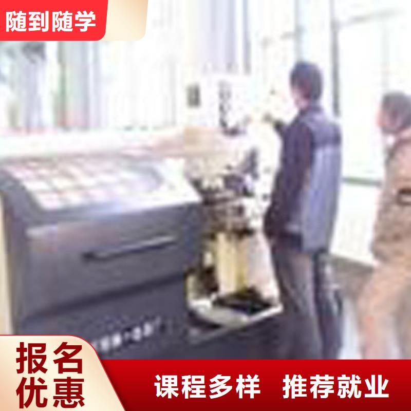 數(shù)控培訓-新手入門教程招生老師電話正規(guī)培訓