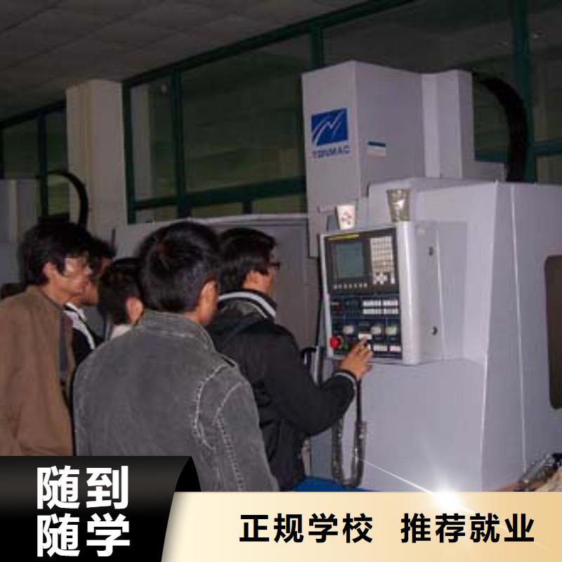 縣數控培訓 到保定虎振數控培訓學校 -數控學院招生聯系理論+實操
