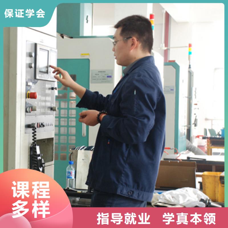 
數控培訓機構哪家好-零基礎學數控
學習
招生老師電話
技能+學歷