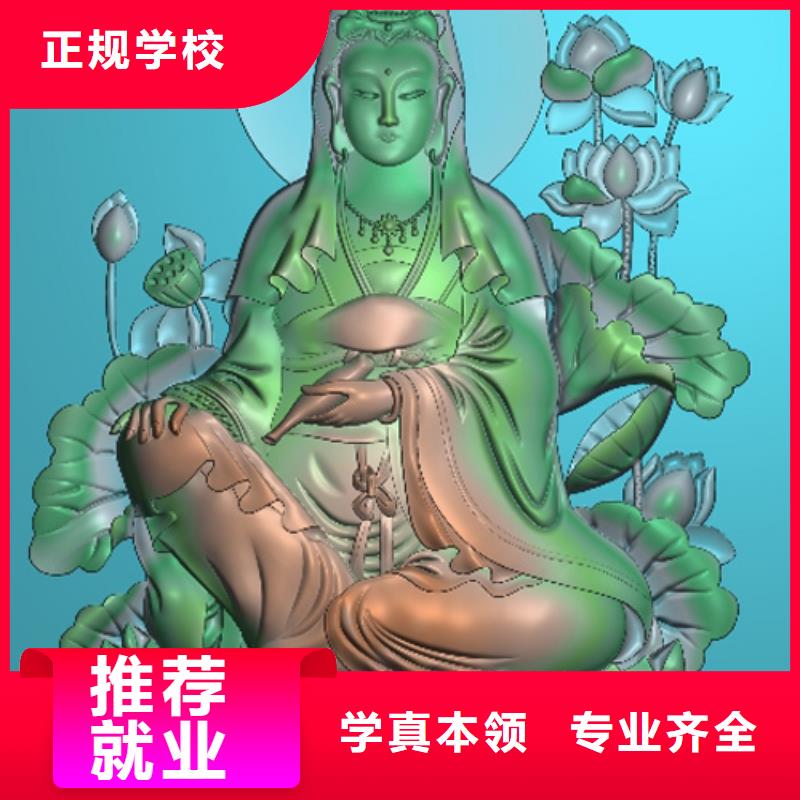 縣數控專業培訓班 -數控學院招生老師電話指導就業