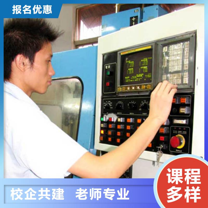 數控培訓叉車培訓正規培訓本地廠家