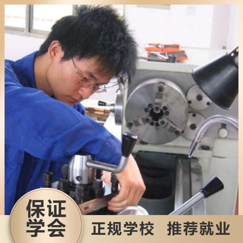 縣數控培訓,就業,數控培訓招生聯系學真本領