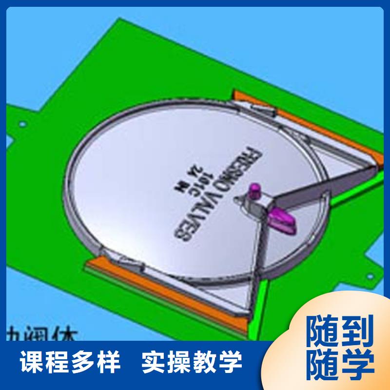 數控培訓_中式面點培訓保證學會指導就業