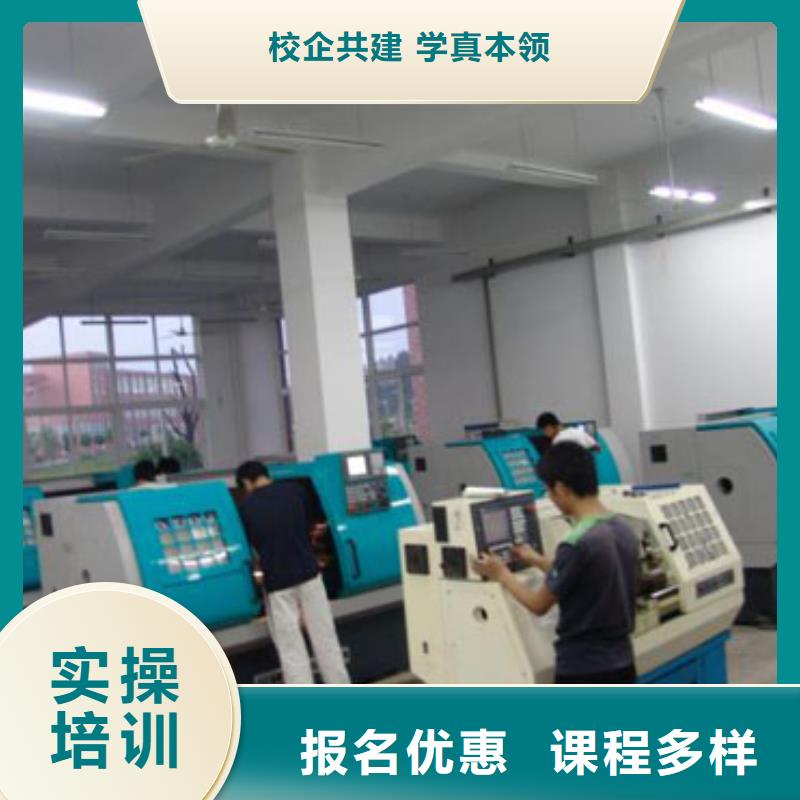 數控技術培訓主要學什么?-從入門到精通大概多少錢保證學會