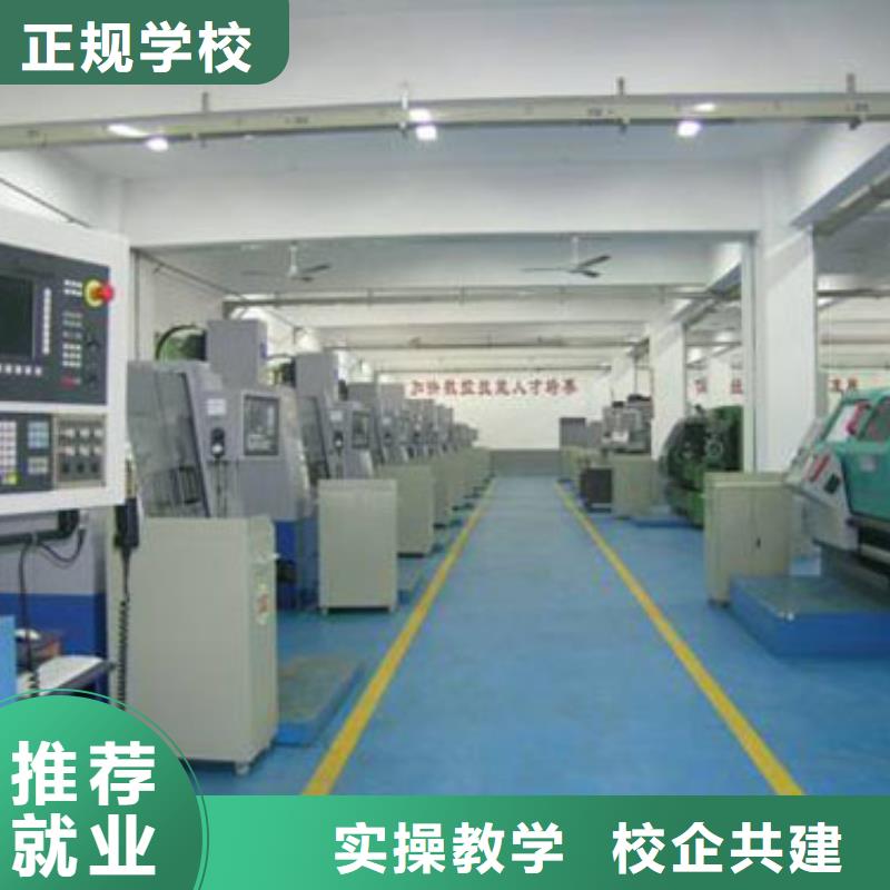 數控專業培訓班 -數控學院招生電話同城生產廠家