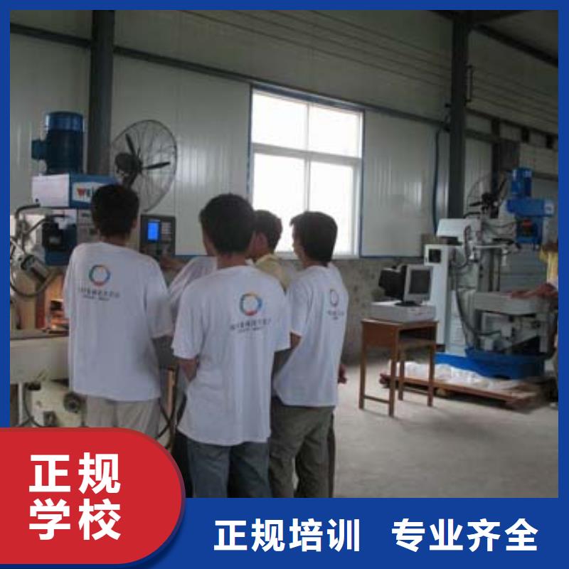 數控培訓保定虎振技工學校就業隨到隨學