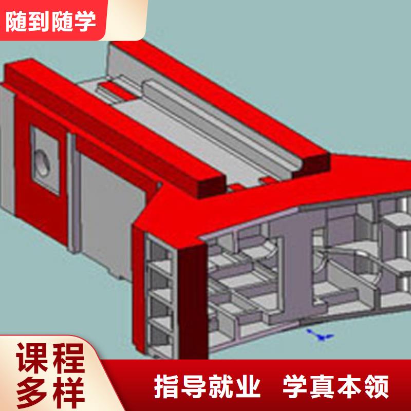 縣數(shù)控培訓(xùn) 到保定虎振數(shù)控培訓(xùn)學(xué)校-新手入門教程招生電話當(dāng)?shù)毓?yīng)商