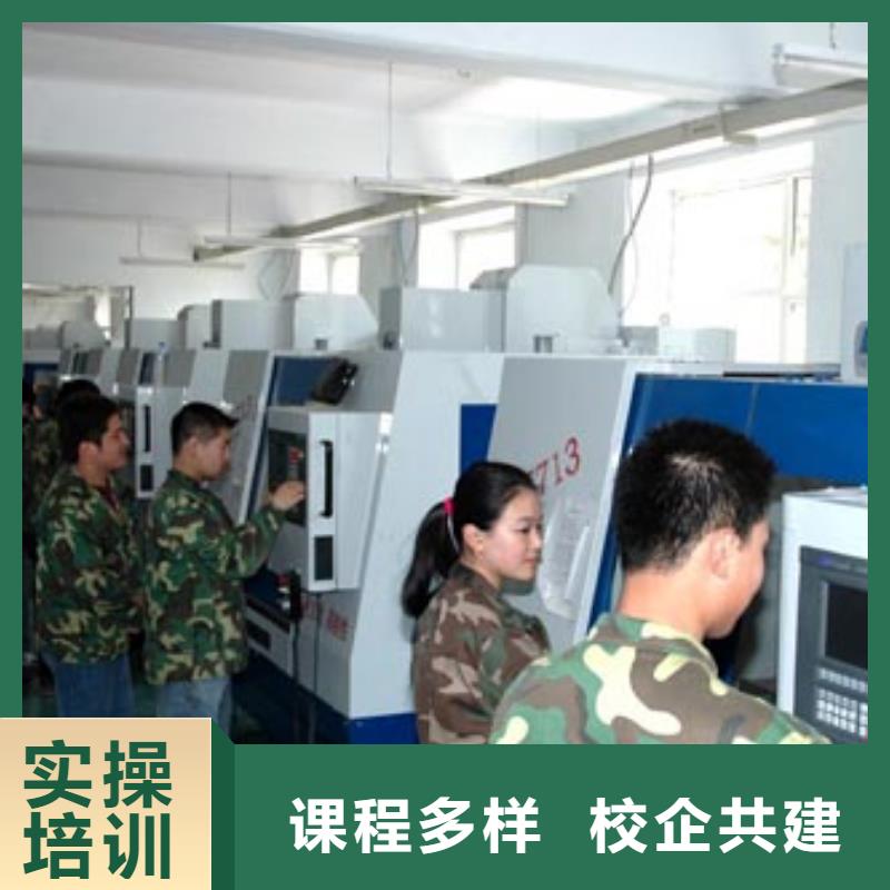縣數控專業培訓班-新手入門教程招生聯系同城經銷商