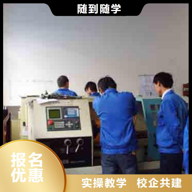 縣數控培訓 到保定虎振數控培訓學校,就業,數控培訓招生聯系校企共建