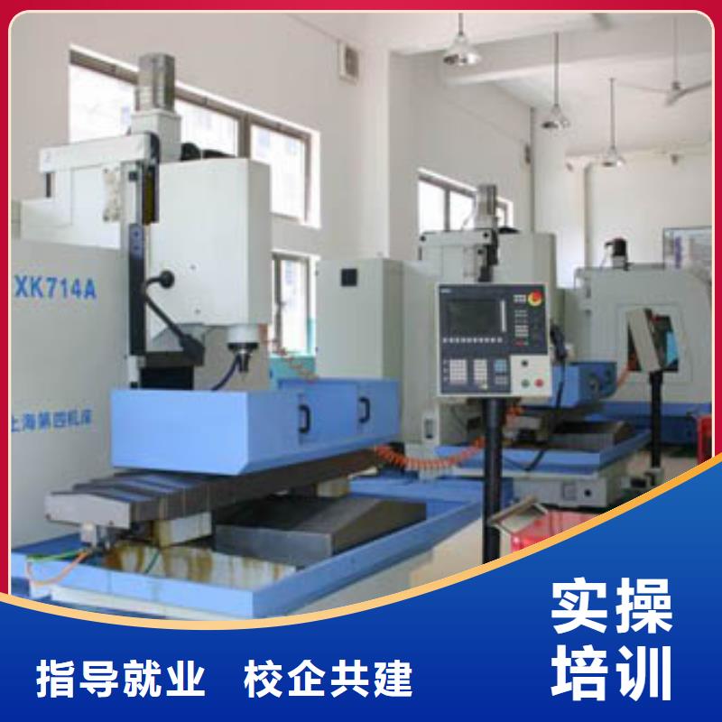 數控技術培訓主要學什么?小班制教學_培訓班排名就業