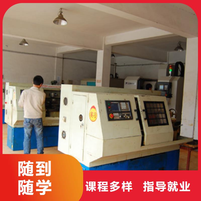 數控培訓官方網站-零基礎學數控電話當地服務商