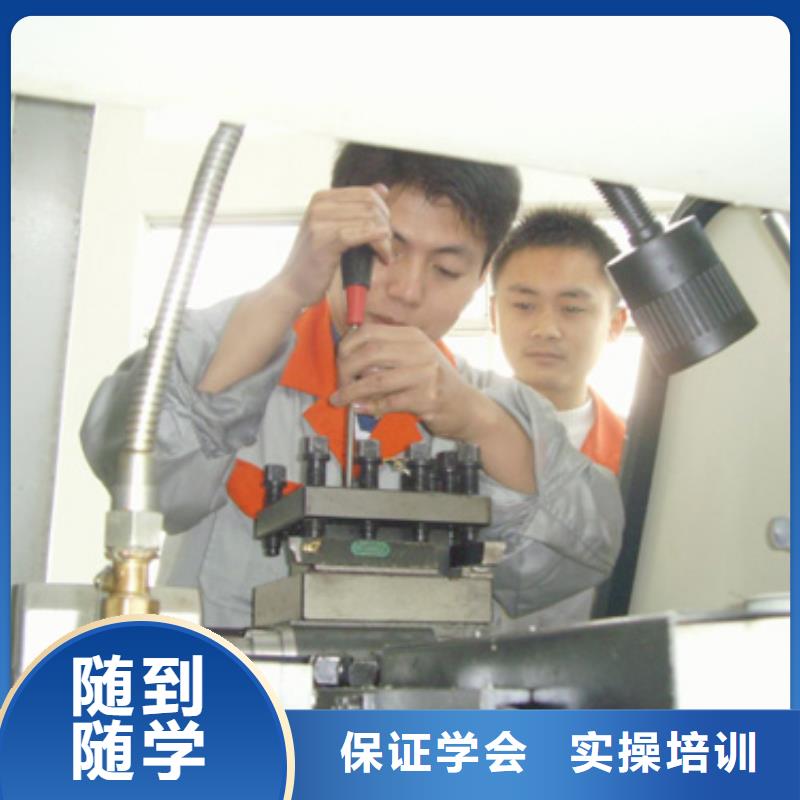 數控培訓到保定虎振數控培訓學校-數控學院招生老師電話學真本領