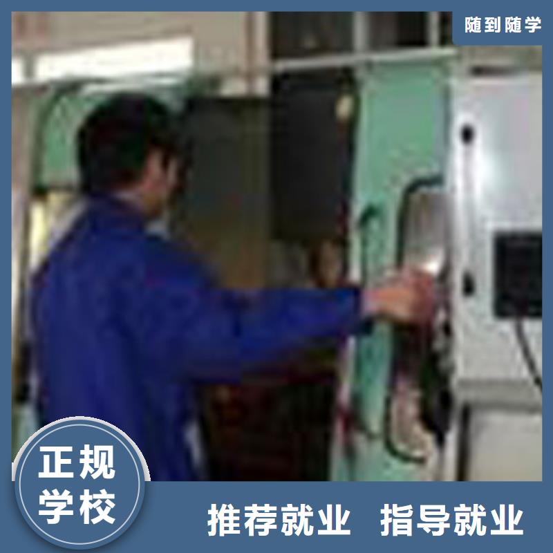 專業數控培訓數控高級技工培訓虎振報名電話當地生產商