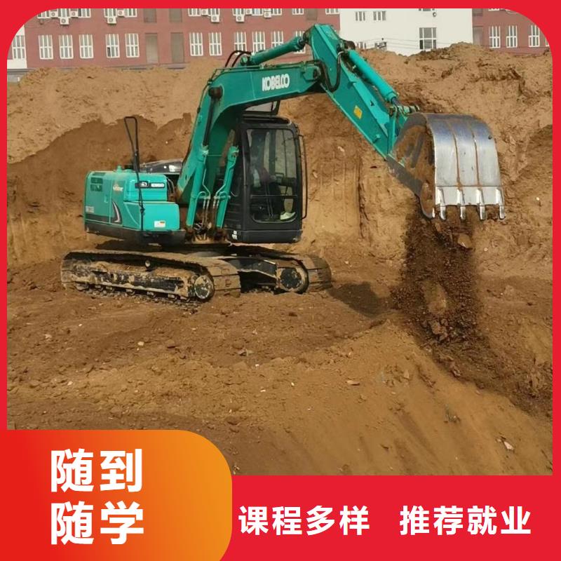 挖掘機培訓【保定虎振學校招生電話】隨到隨學本地服務商