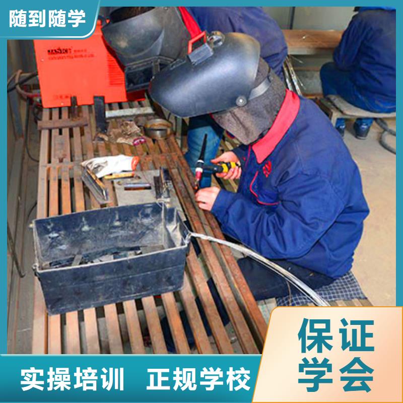 電氣焊_虎振廚師學校實操培訓當地制造商