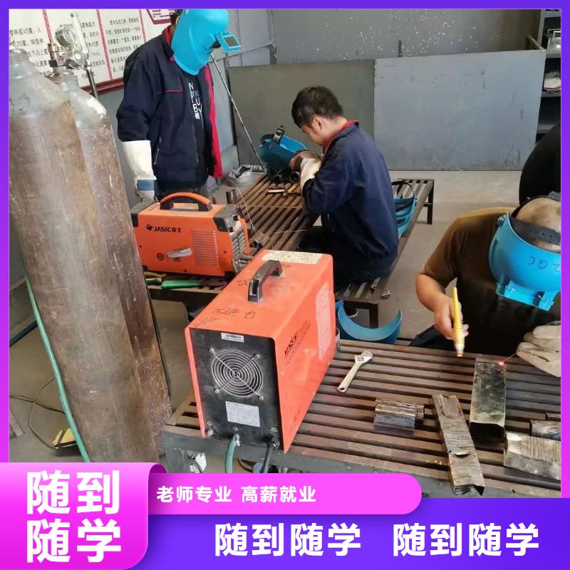 電氣焊新東方廚師烹飪學(xué)校招生電話技能+學(xué)歷校企共建