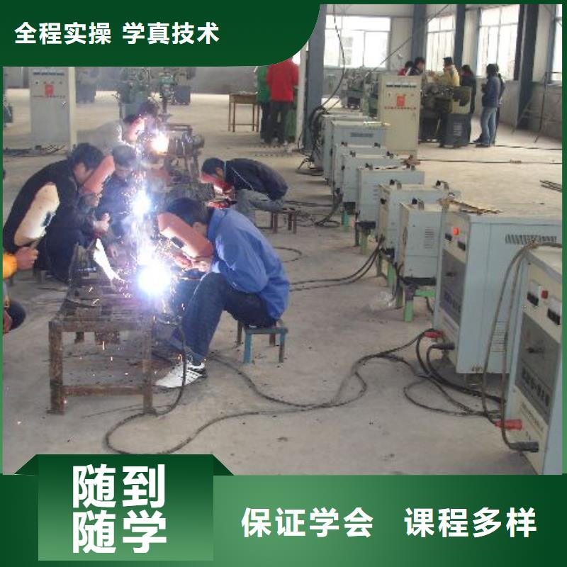 電氣焊,中式面點培訓學校就業不擔心專業齊全