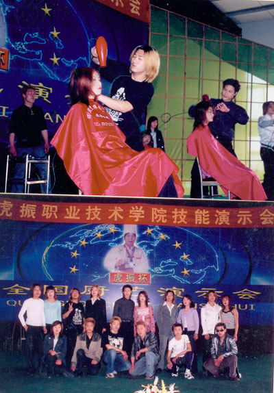 易縣美發定向就業學校招生