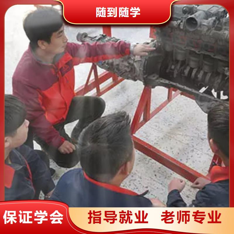 汽車維修虎振招生電話理論+實(shí)操全程實(shí)操