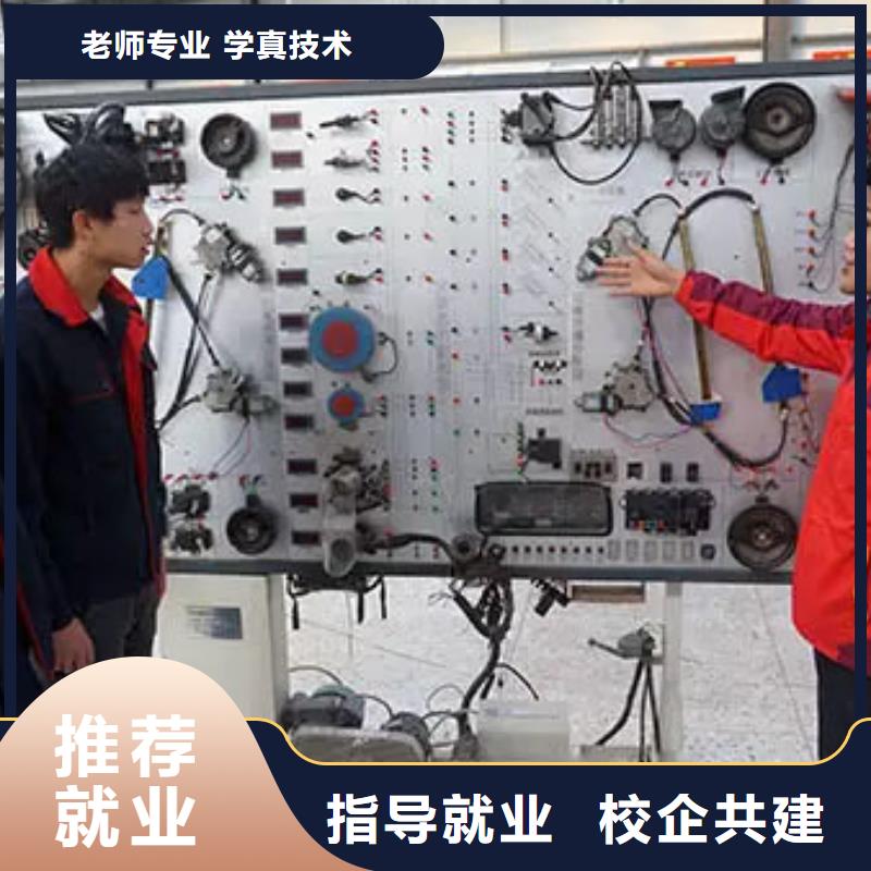 【汽車維修】虎振招生電話就業快學真本領