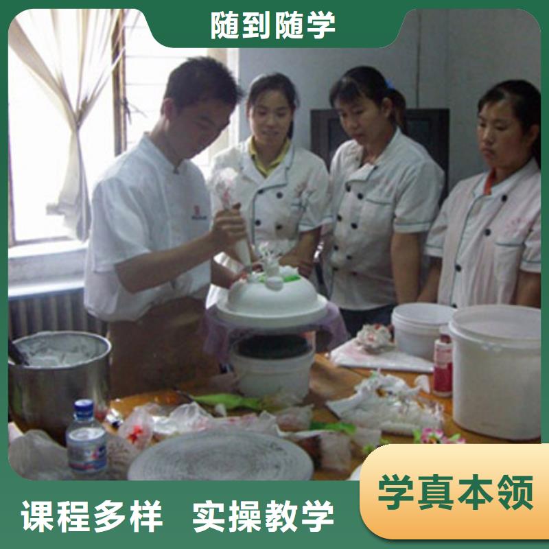 【中西糕點】-保定虎振學校招生電話就業手把手教學