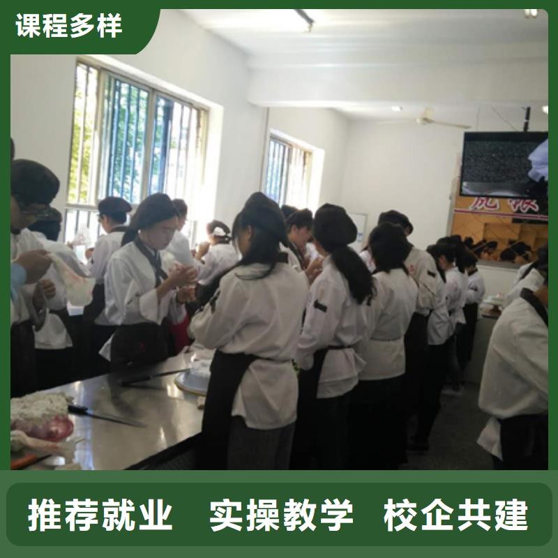 中西糕點游戲設計技能+學歷校企共建