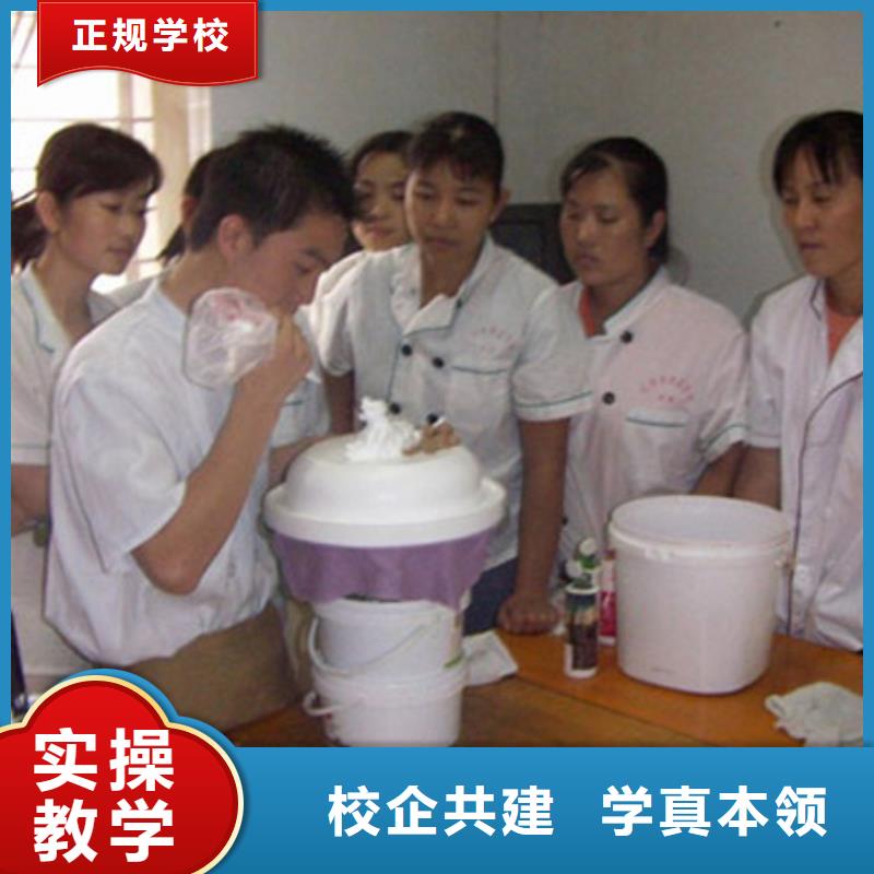 中西糕點計算機專業隨到隨學同城貨源