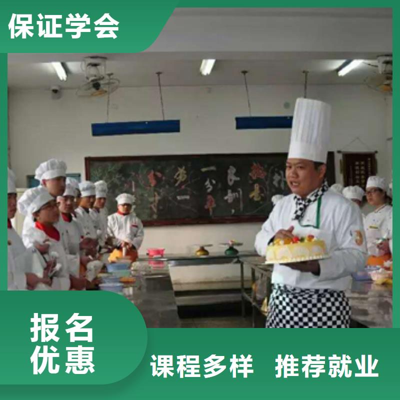中西糕點虎振技工學校招生電話實操教學實操培訓