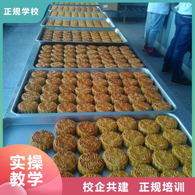 【中西糕點挖掘機正規學校】同城服務商